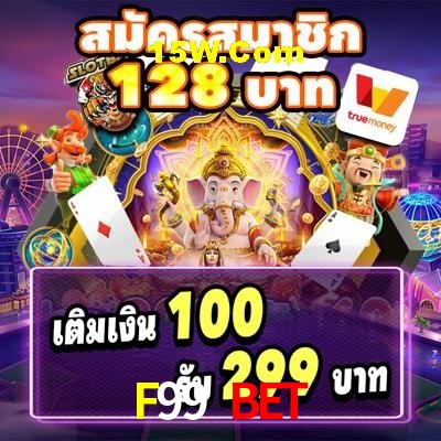 Flash Promotion F99 Bet